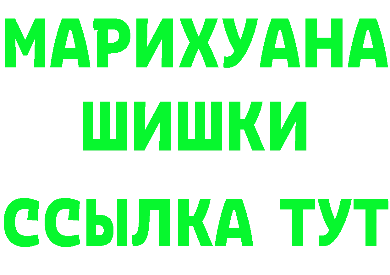 Купить наркотик  состав Красновишерск