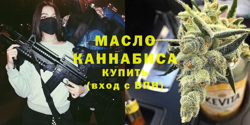 ТГК концентрат  blacksprut зеркало  Красновишерск 